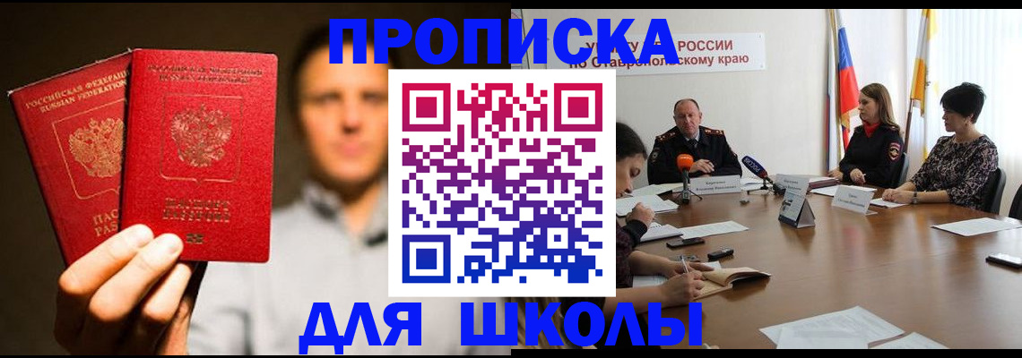 временная регистрация законно в Мантурово