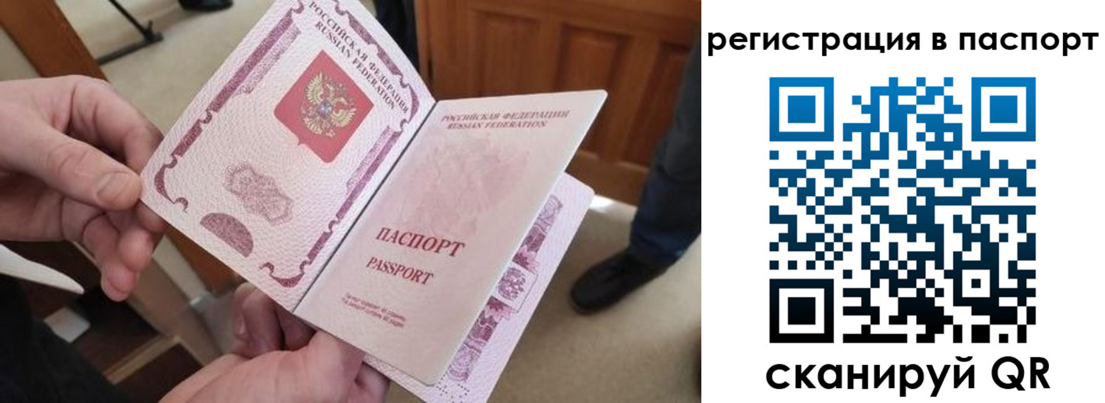регистрация для дет. сада в Мантурово