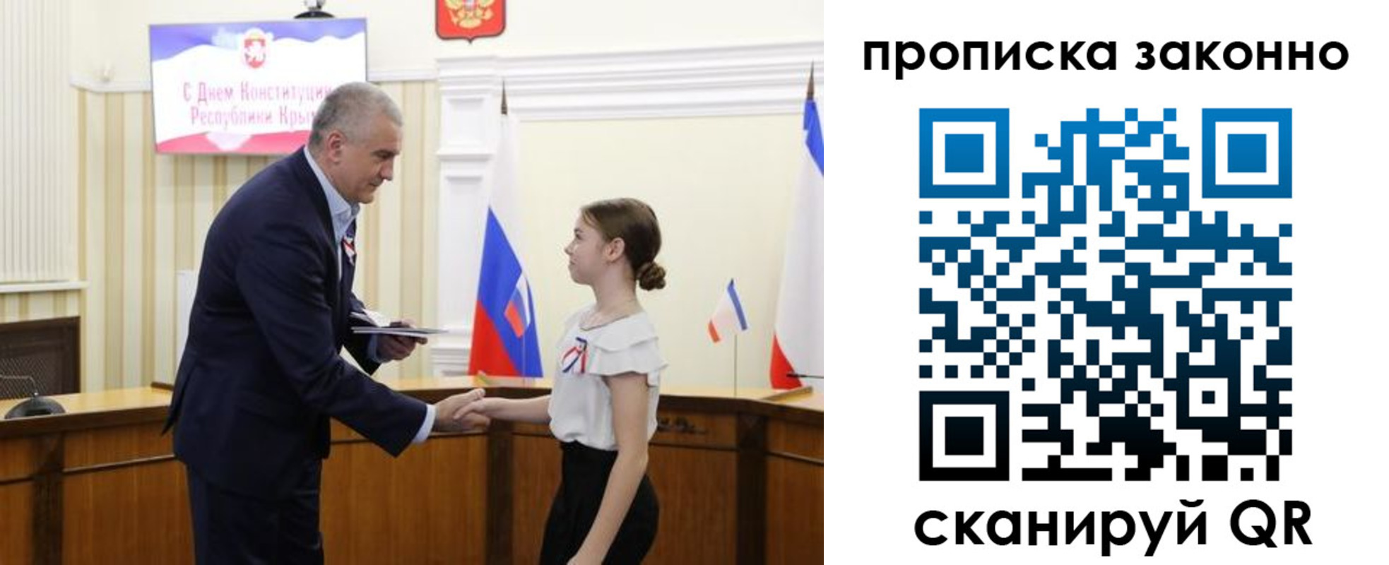 временная регистрация в квартире в Мантурово
