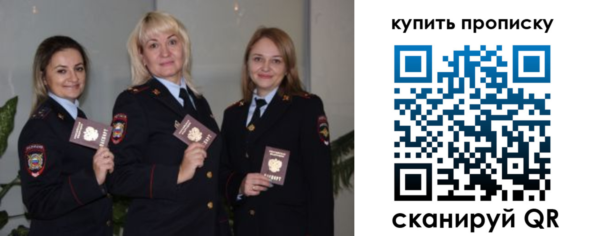 регистрация в Мантурово