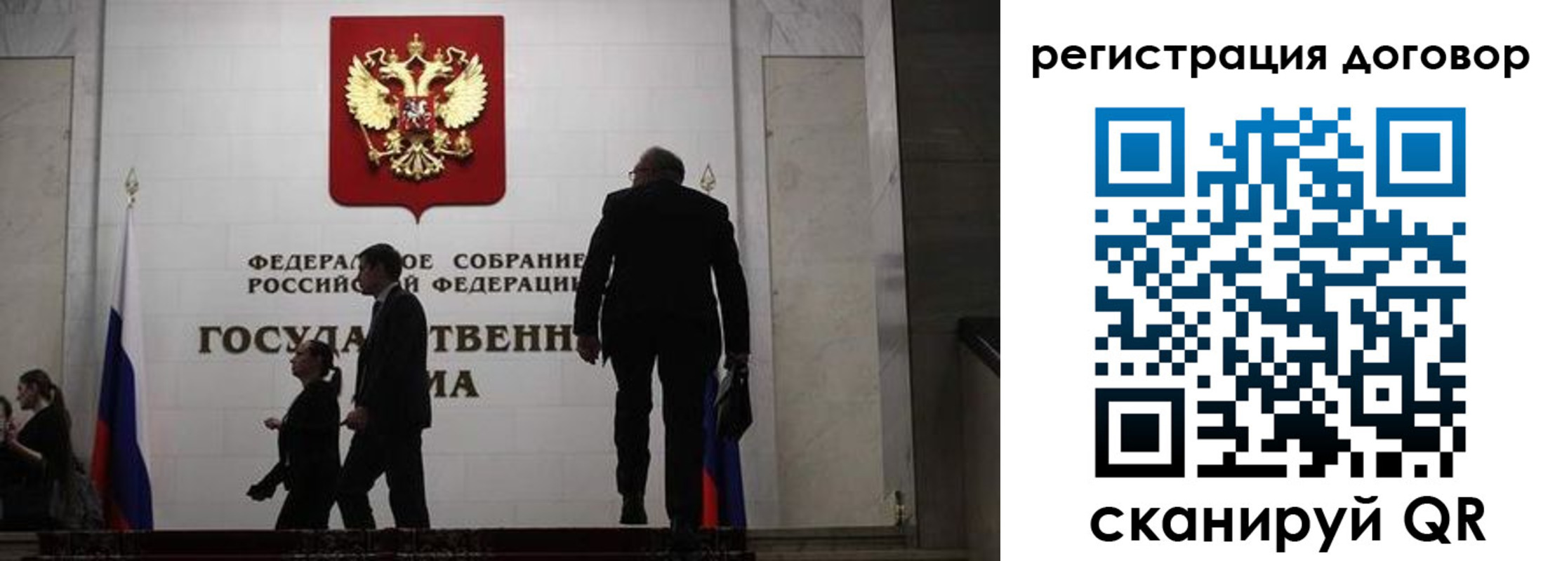 прописка паспорт в Мантурово