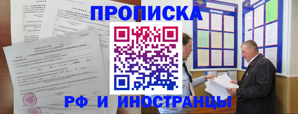 регистрация для дет. сада в Мантурово